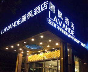 Lavande Hotel Shanghai Zhangjiang Guanglan Road Metro Station